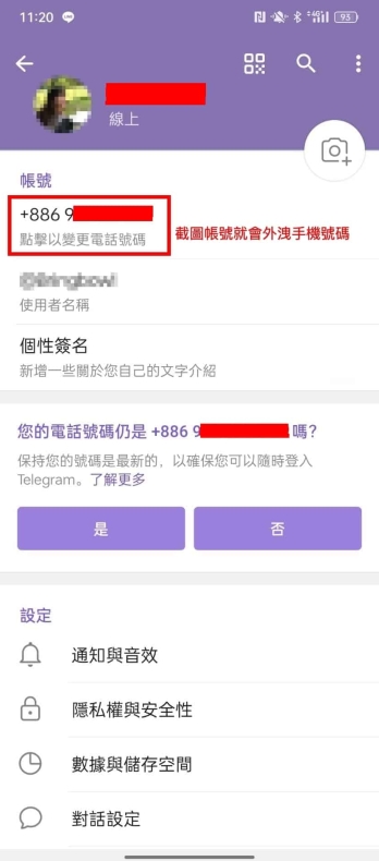 Telegram怎么下载手机版?