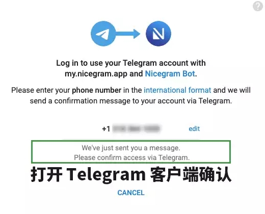 Telegram聊天会被监控吗？