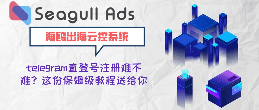 telegram有中文版吗？